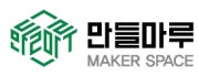 전남대학교만들마루