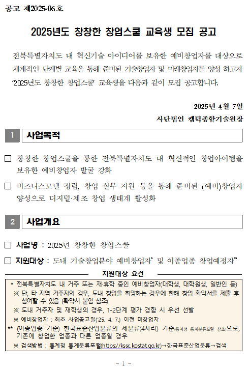 editor_image